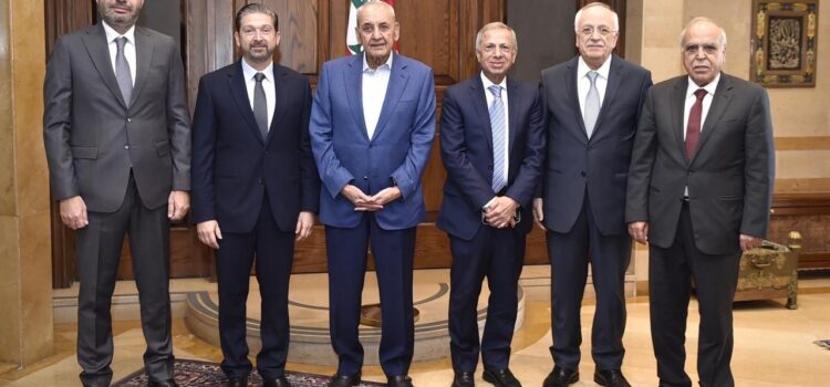 الرئيس بري تابع الاوضاع والمستجدات خلال إستقباله تكتل التوافق الوطني ، وزير العمل ، المفتي الجعفري الممتاز ، والنائب السابق حسين يتيم