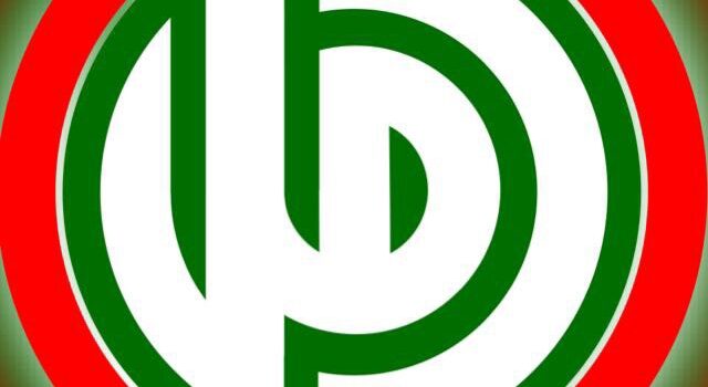 بيان صادر عن المكتب العمالي المركزي في حركة أمل