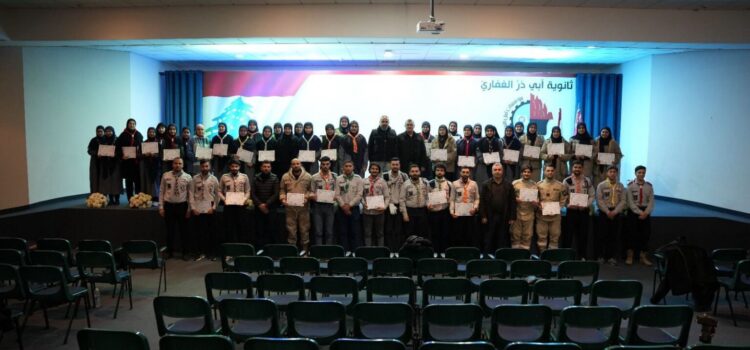 دائرة التنمية الزراعية في جمعيّة كشّافة الرسالة الإسلامية إختتمت دورة بذور الأمل ٢ في أنصار