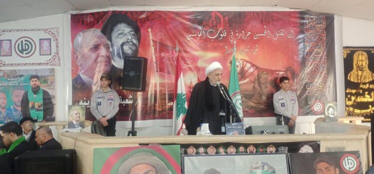 الشيخ المصري في ذكرى الشهيد ضاهر: الوحدة الوطنية تعادل المقاومة لأنها الحصن الذي يحمي لبنان.