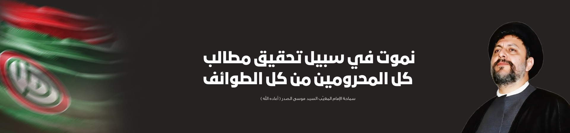 Website slider (1920 x 250 px) - 1