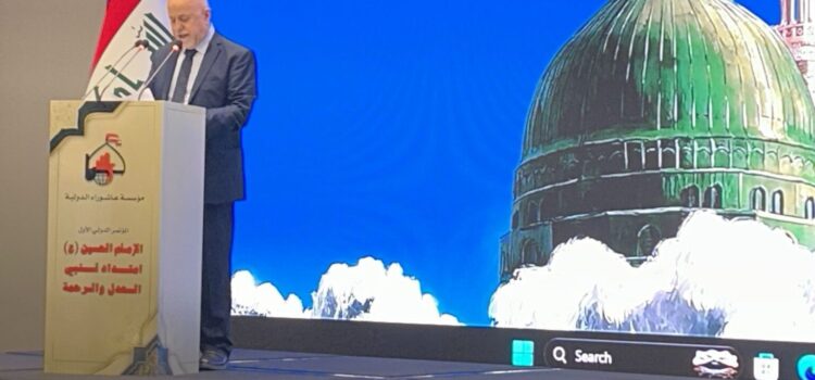 النائب قبلان ممثّلاً الرئيس بري في “مؤتمر الحسين” في بغداد: أهم عوامل قوة عدونا هي ضعف أمتنا وتفرّق شملنا ولا خلاص إلا بوحدتنا