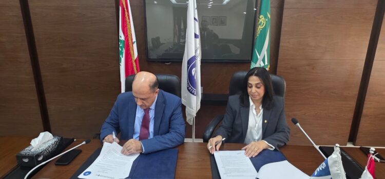 الجامعة الإسلامية في لبنان توقّع مذكرة تفاهم مع بوليتكنيك طلال أبو غزالة العالمية لتعزيز التعاون الأكاديمي والتدريبي