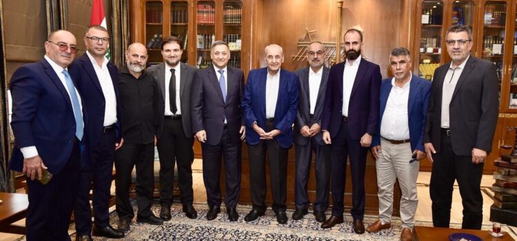 الرئيس بري تابع الاوضاع العامة والمستجدات خلال استقباله وفداً من بلديا واختياريا من اتحاد بلديات الشقيف النبطية واقليم التفاح ، رئيس المجلس الاقتصادي والإجتماعي والبيئي في لبنان ، واستقبل مدعي عام التمييز أحمد رامي الحاج ، ودعا الى جلسة مشتركة للجان قبل ظهر غد الاربعاء .