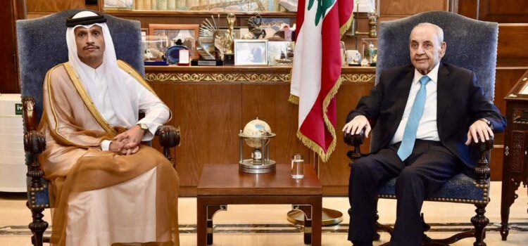 الرئيس نبيه بري استقبل رئيس مجلس الوزراء وزير الخارجية القطري الشيخ محمد بن عبد الرحمن بن جاسم آل ثاني والوفد المرافق ، والسفير المصري الجديد لدى لبنان ، وتابع الاوضاع العامة وشؤون المؤسسة العسكرية خلال لقائه قائد الجيش العماد رودولف هيكل .